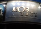 ϺϺMOB(բ·)